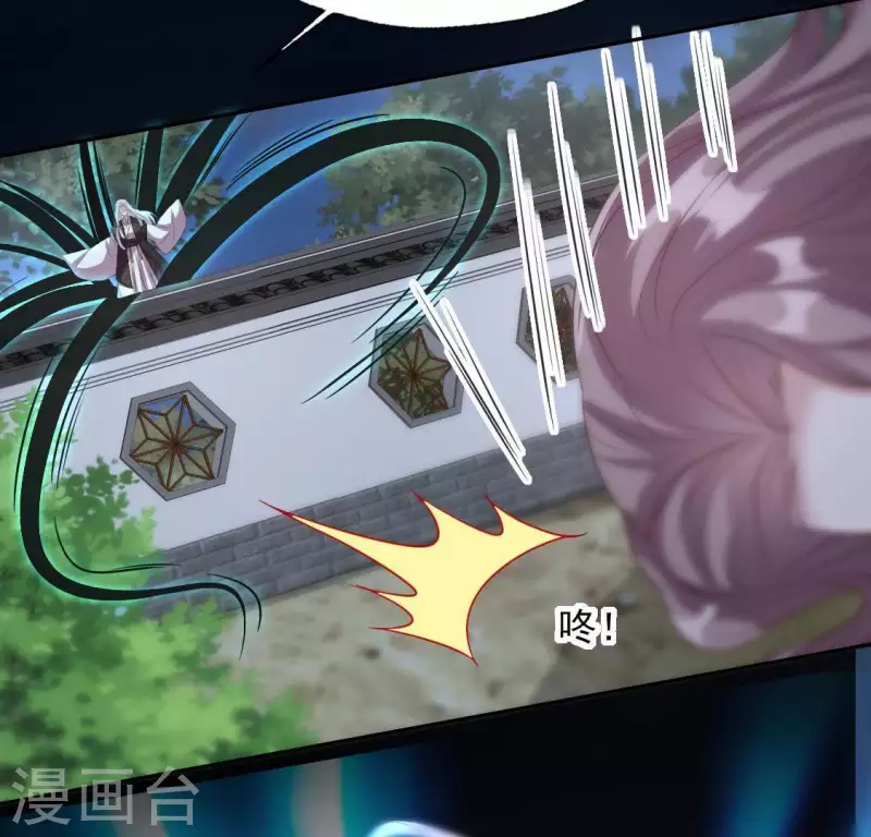 第126话 这次换我保护你35