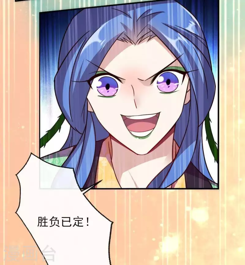 第24话 某人要大祸临头了19