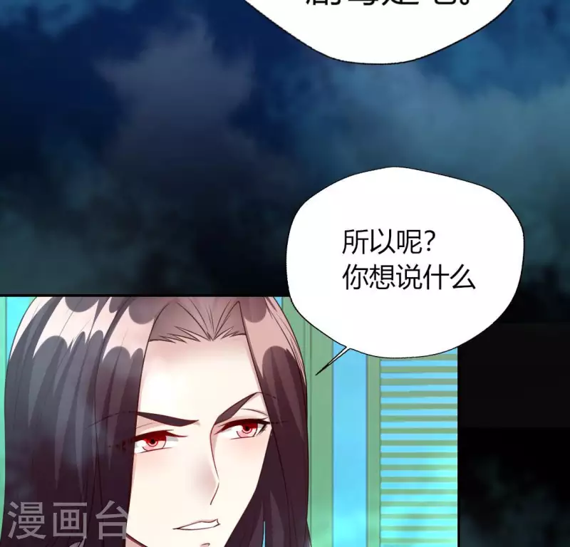 第150话 风云酒会8