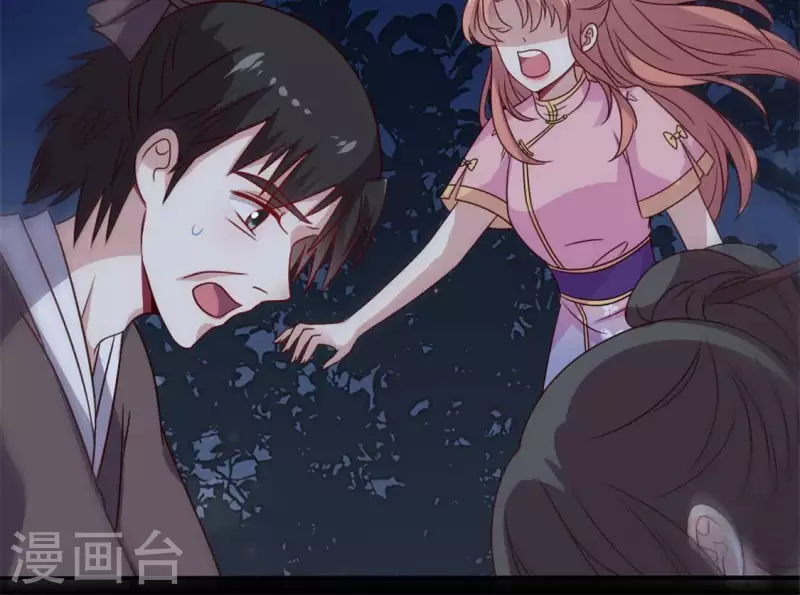 第66话 锁着一个怪物！41