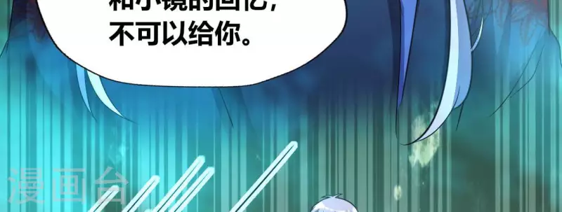 第153话 灯芯竟然是一苦31