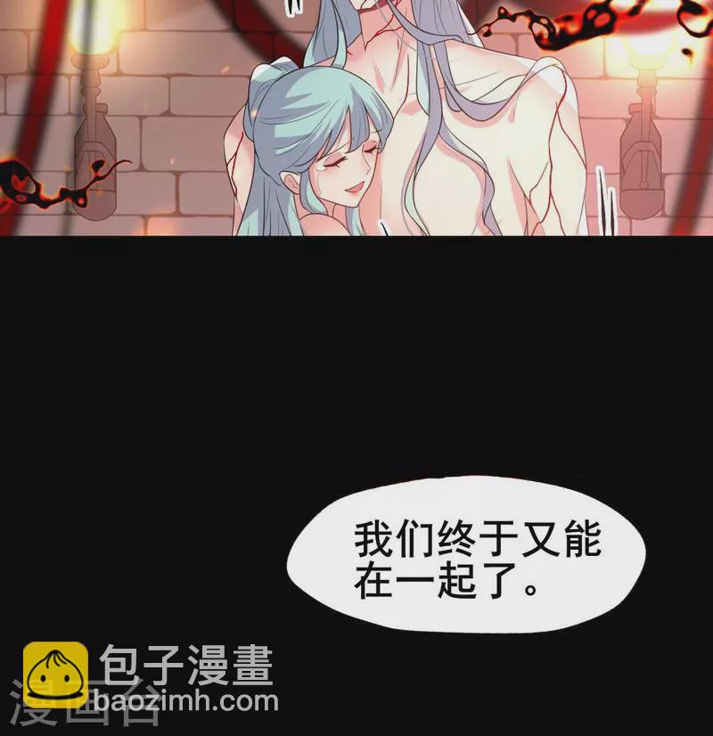 第213话 血祭9