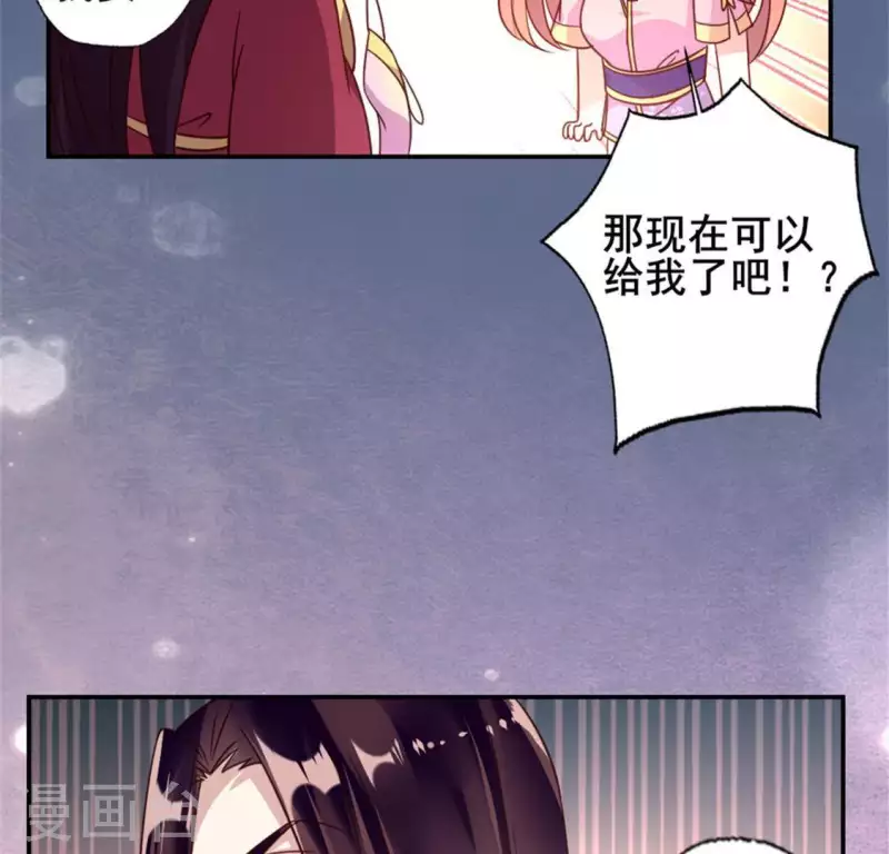 第51话 人不要脸 天下无敌44