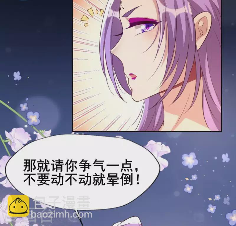 第191话 哀伤梦醒24