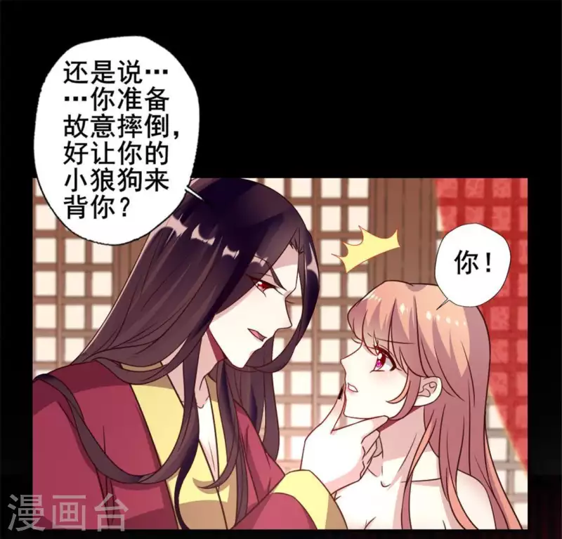 第51话 人不要脸 天下无敌29