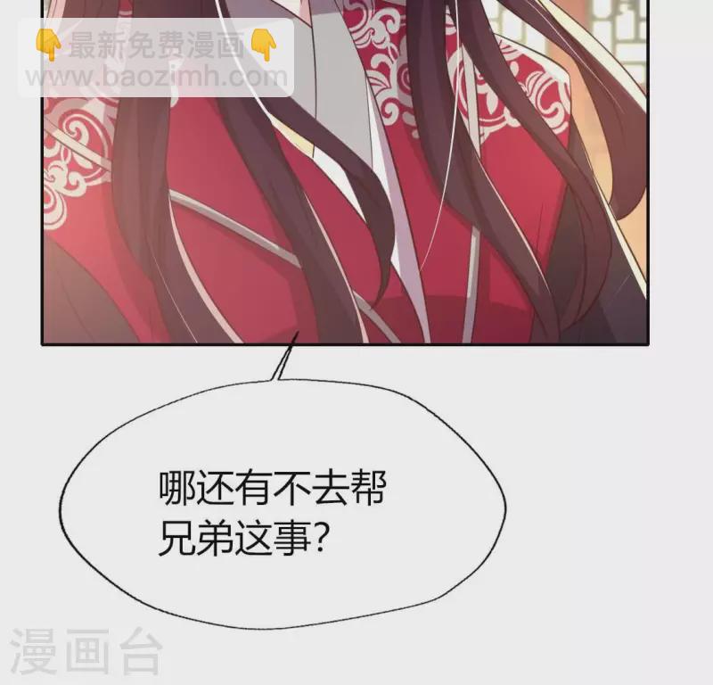 第180话 黑泽道一13