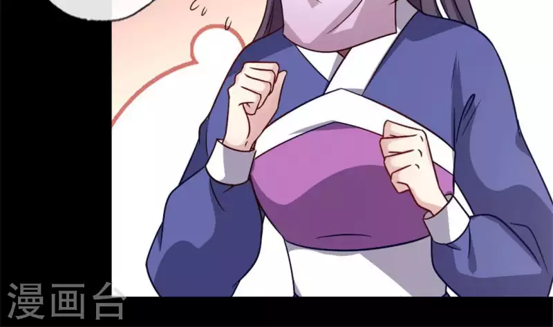 第58话 乞讨者 芒种已至！23