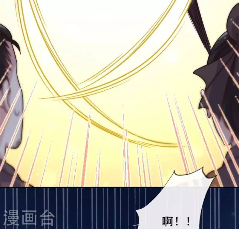 第41话 原来他是五堂主的杀手10