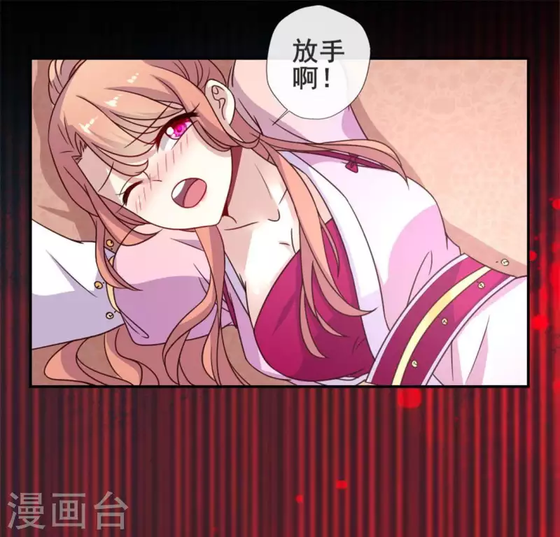 第46话 看来你喜欢被强迫啊10