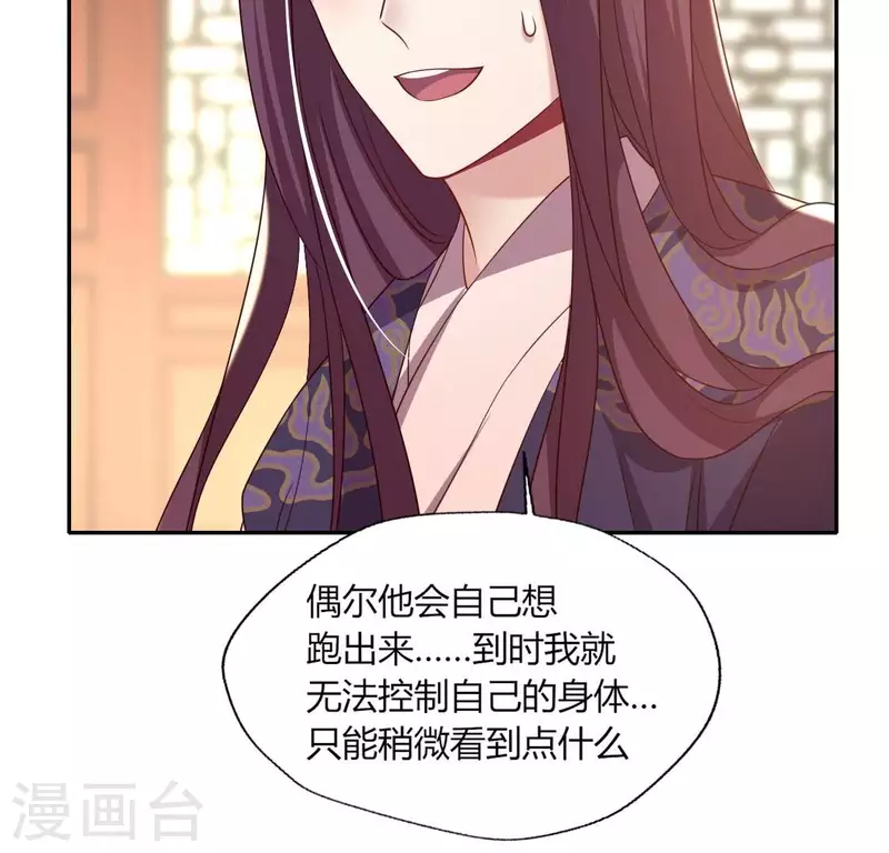 第177话 压制住另一个望京45