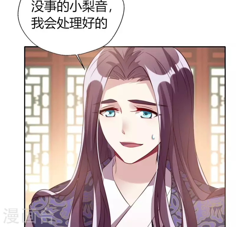 第178话 望京的血海深仇11