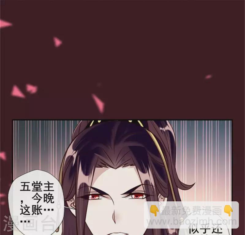 第44话 小野猫，把眼睛闭上12