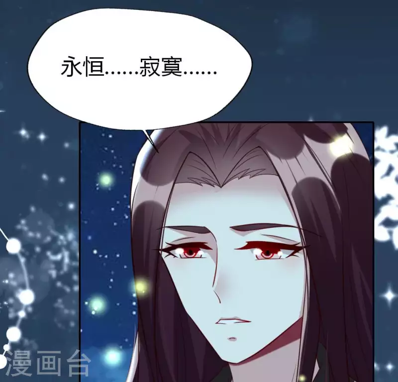 第188话 “永恒”遥远又寂寞28
