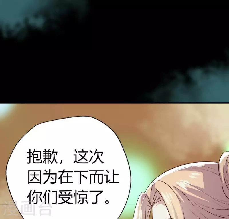 第161话 长相厮守54
