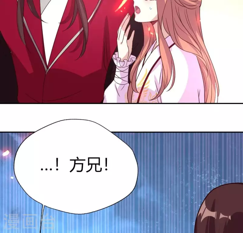 第167话 第155 对你的承诺不变52