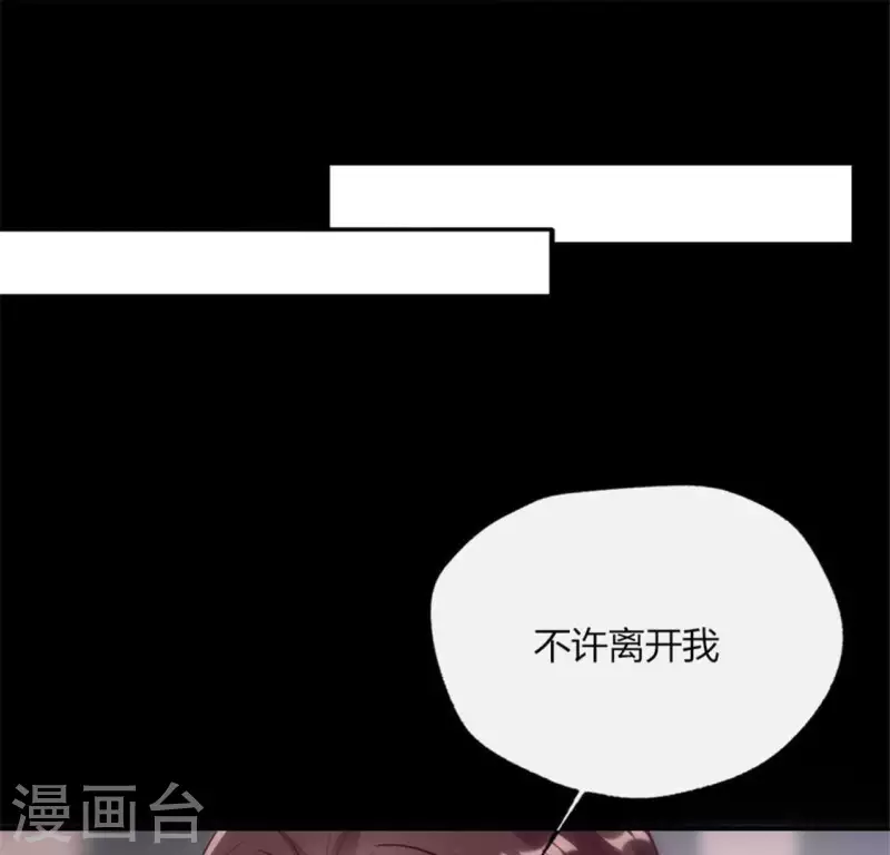 第94话 酒醉情人“劫”56