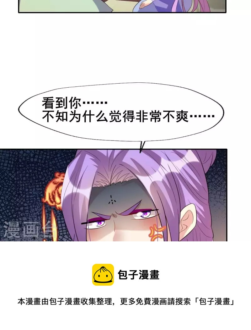 番外2 望京20