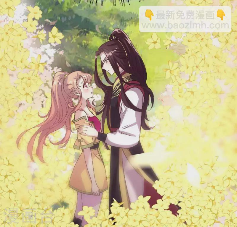 第98话 你在我心中已经不一样61