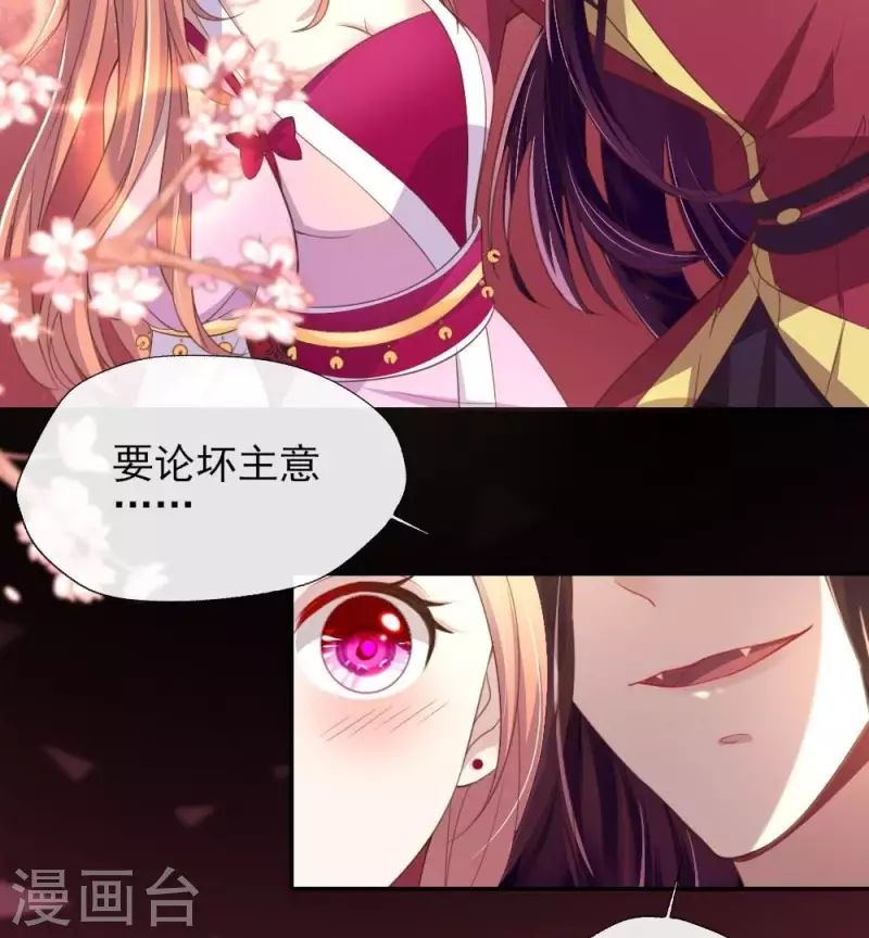 第11话 解除契约？35