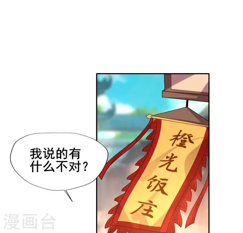 番外3 再见27