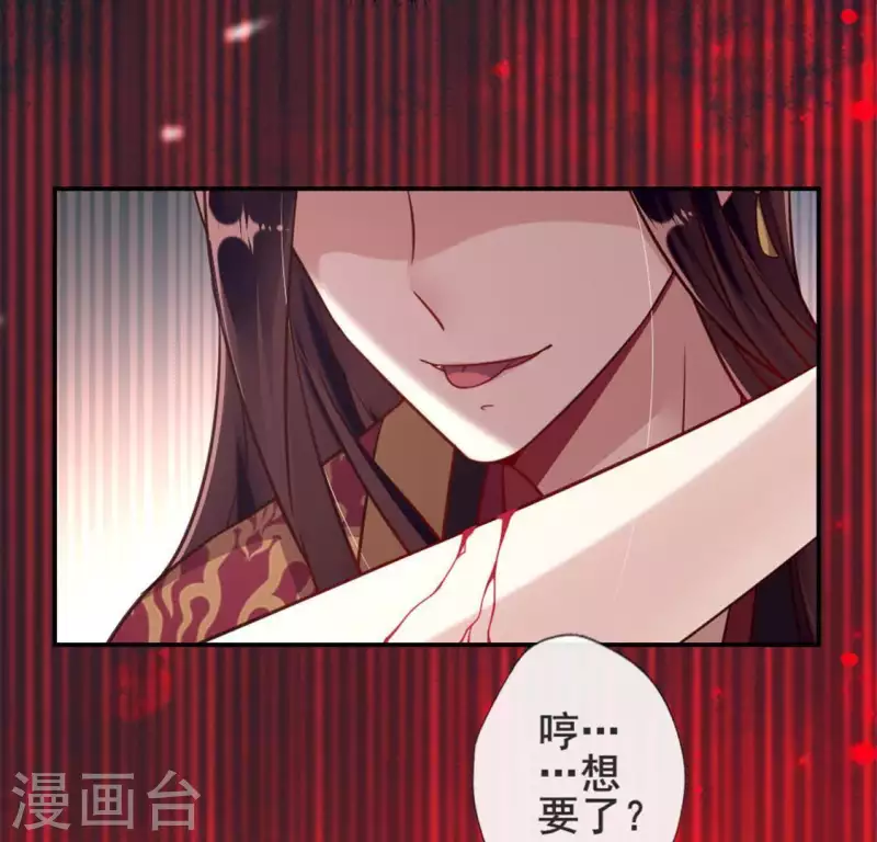 第46话 看来你喜欢被强迫啊15