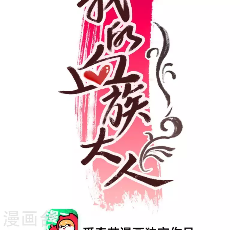 第105话 走路没声吓一跳2
