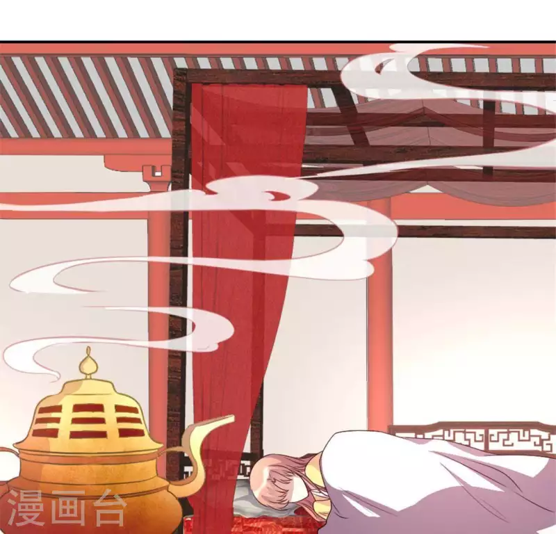 第94话 酒醉情人“劫”4