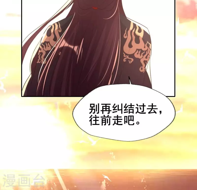第201话 被掳走还搜身11