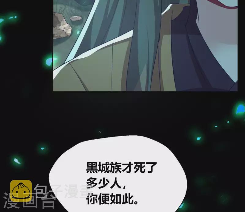 第181话 呵？朋友？12