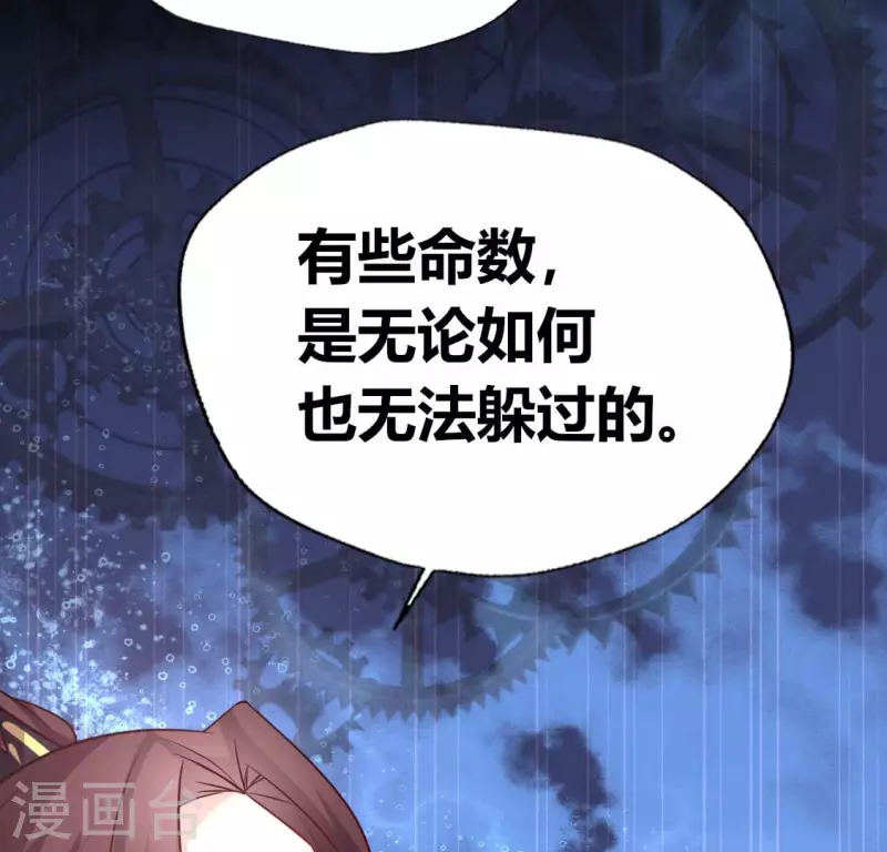 第134话 烧掉血灵之契42