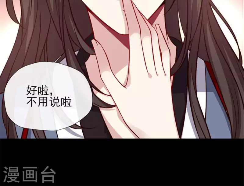 第70话 一起拯救黎明寨58