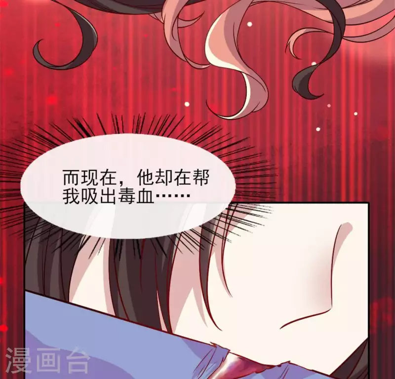 第73话 “越界”16