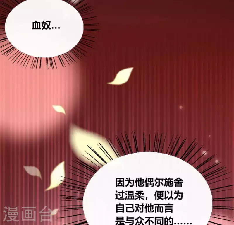 第98话 你在我心中已经不一样18