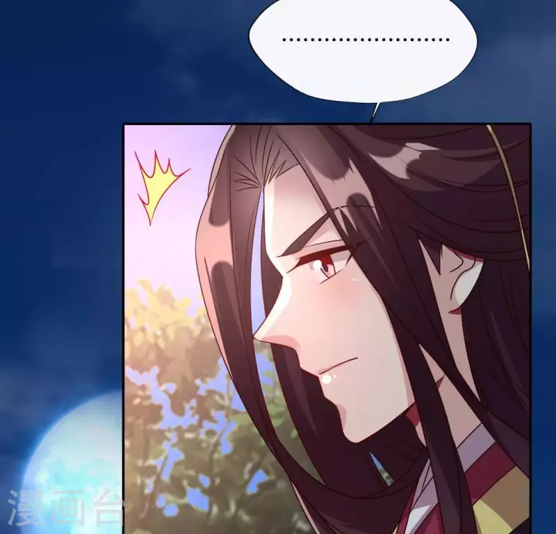 第113话 幻境之主 竟是她64