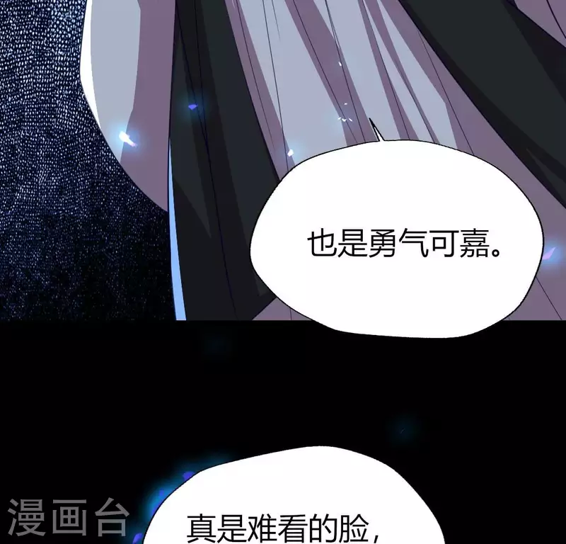 第180话 黑泽道一20