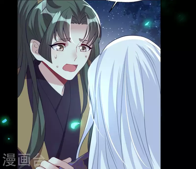 第181话 呵？朋友？9
