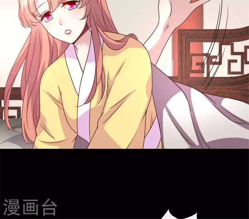 第94话 酒醉情人“劫”14