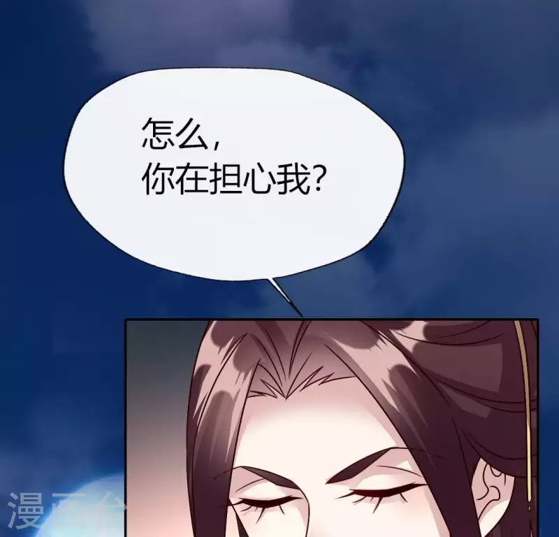 第115话 灵蛇劫22