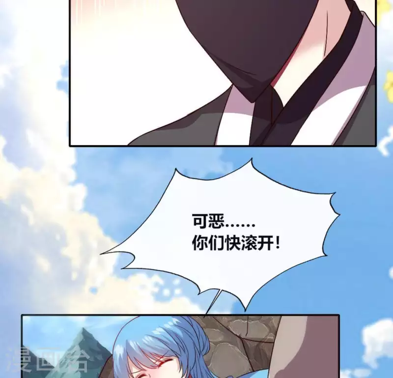 第99话 笨蛋！躲在我身后23