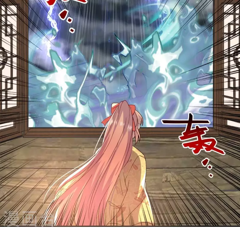 第187话 公主和阿酒33