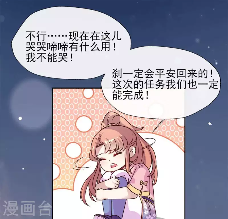 第61话 梦10