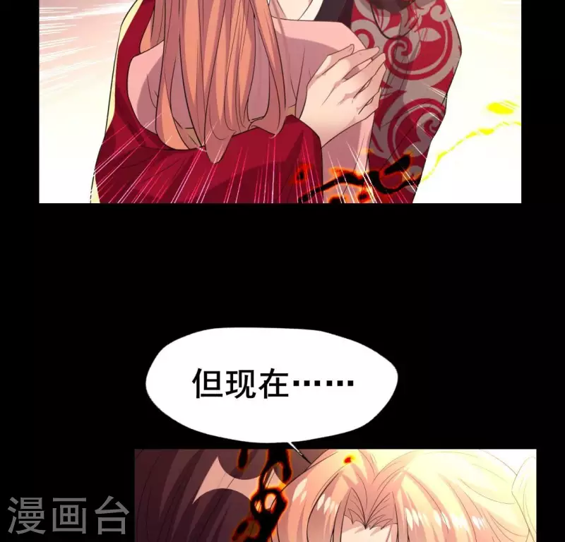 第215话 下一世定要找到你31
