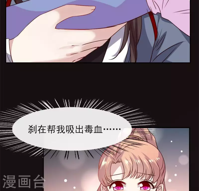第73话 “越界”6