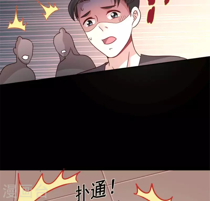 第59话 剑，出鞘了8