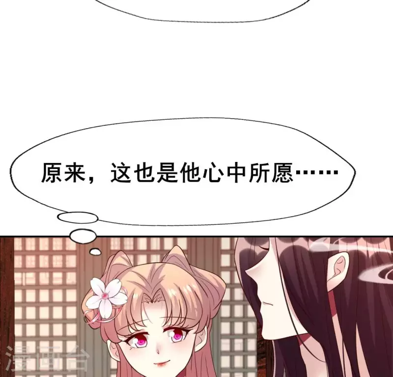 第207话 今夜你准备好了吗？36