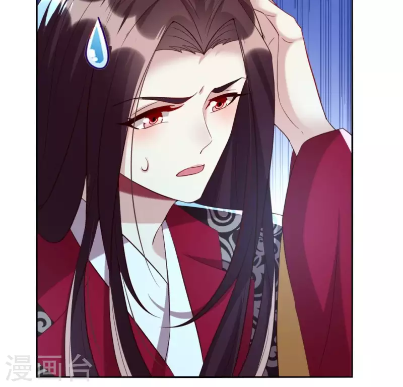 第187话 公主和阿酒23