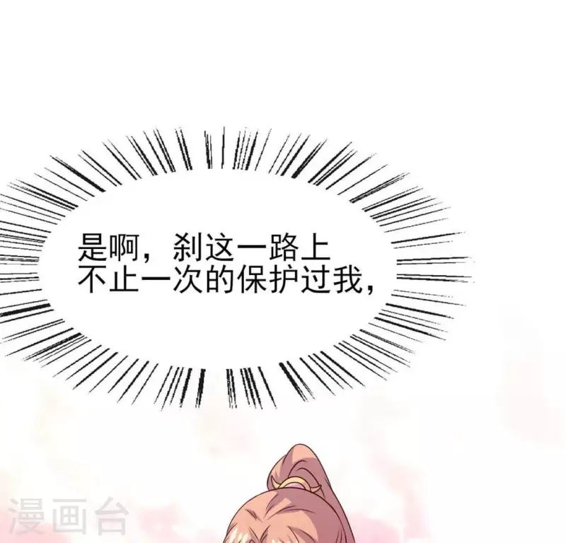 第67话 线索比命重要？35