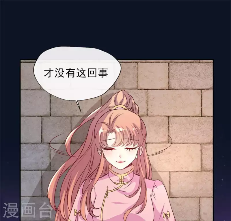 第74话 吸出毒血12