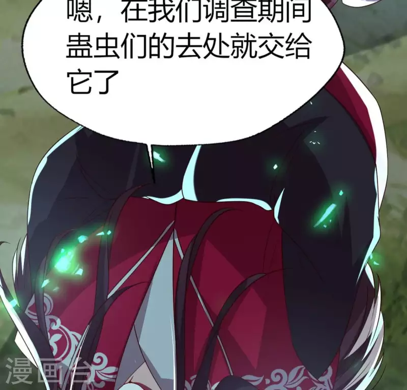 第171话 尸横遍野57