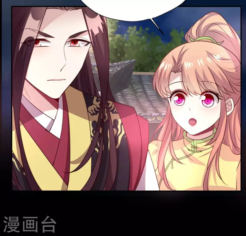 第135话 抓紧你的手44